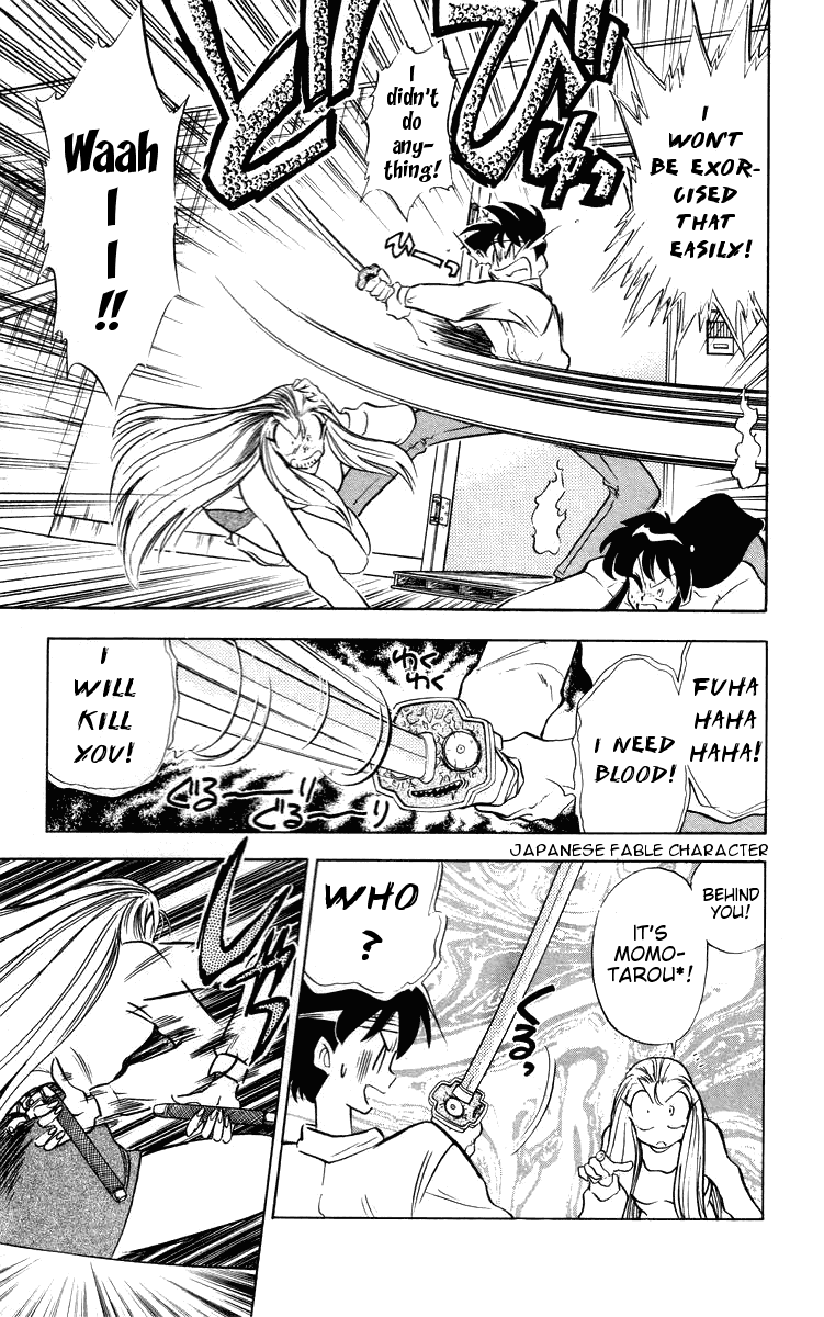 Ghost Sweeper Mikami Vol.3 Chapter 11 page 7 - Vol.3 Chapter 11: Report 11- Burning Sword!