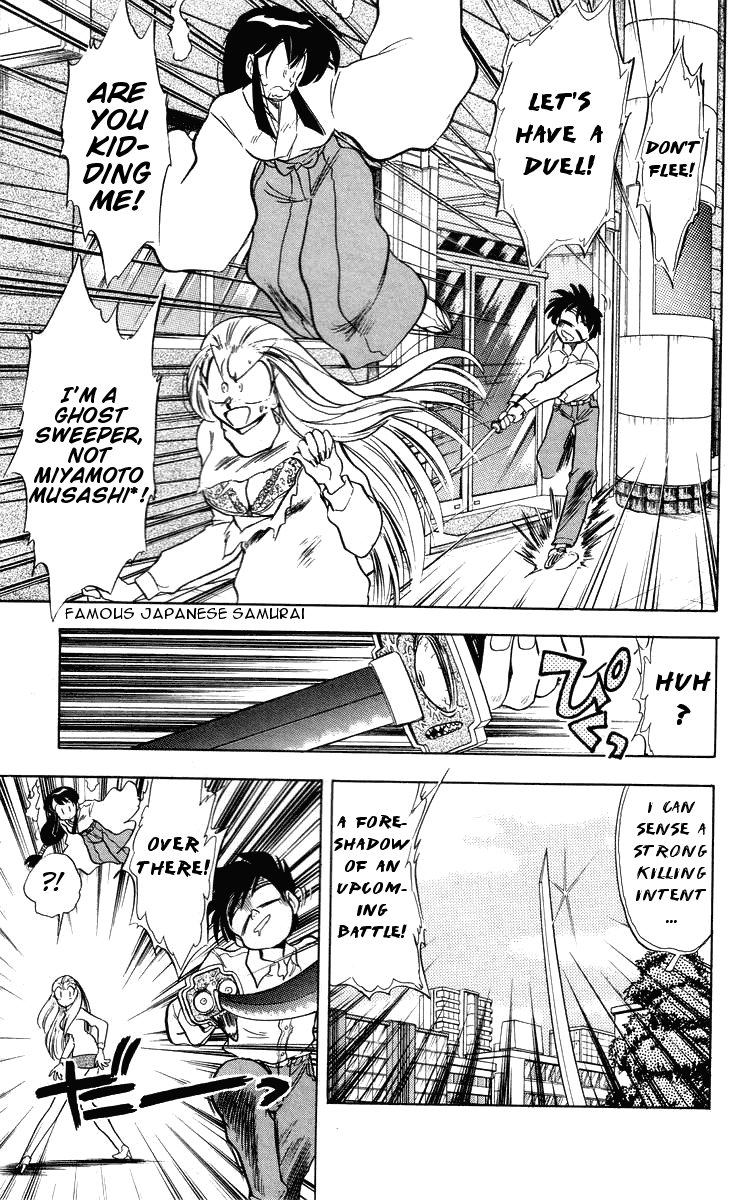 Ghost Sweeper Mikami Vol.3 Chapter 11 page 9 - Vol.3 Chapter 11: Report 11- Burning Sword!