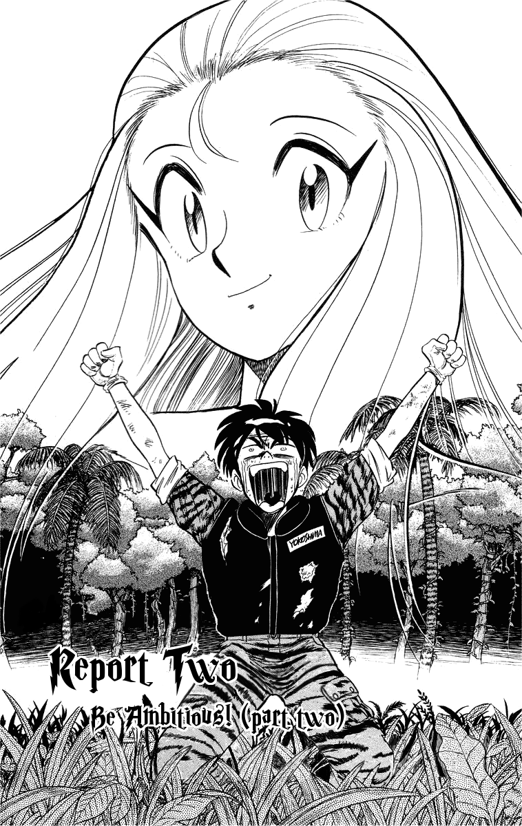Ghost Sweeper Mikami Chapter 3.2 page 1 - Vol.3 Chapter 2: Report 2 - Be Ambitious! (Part Two)
