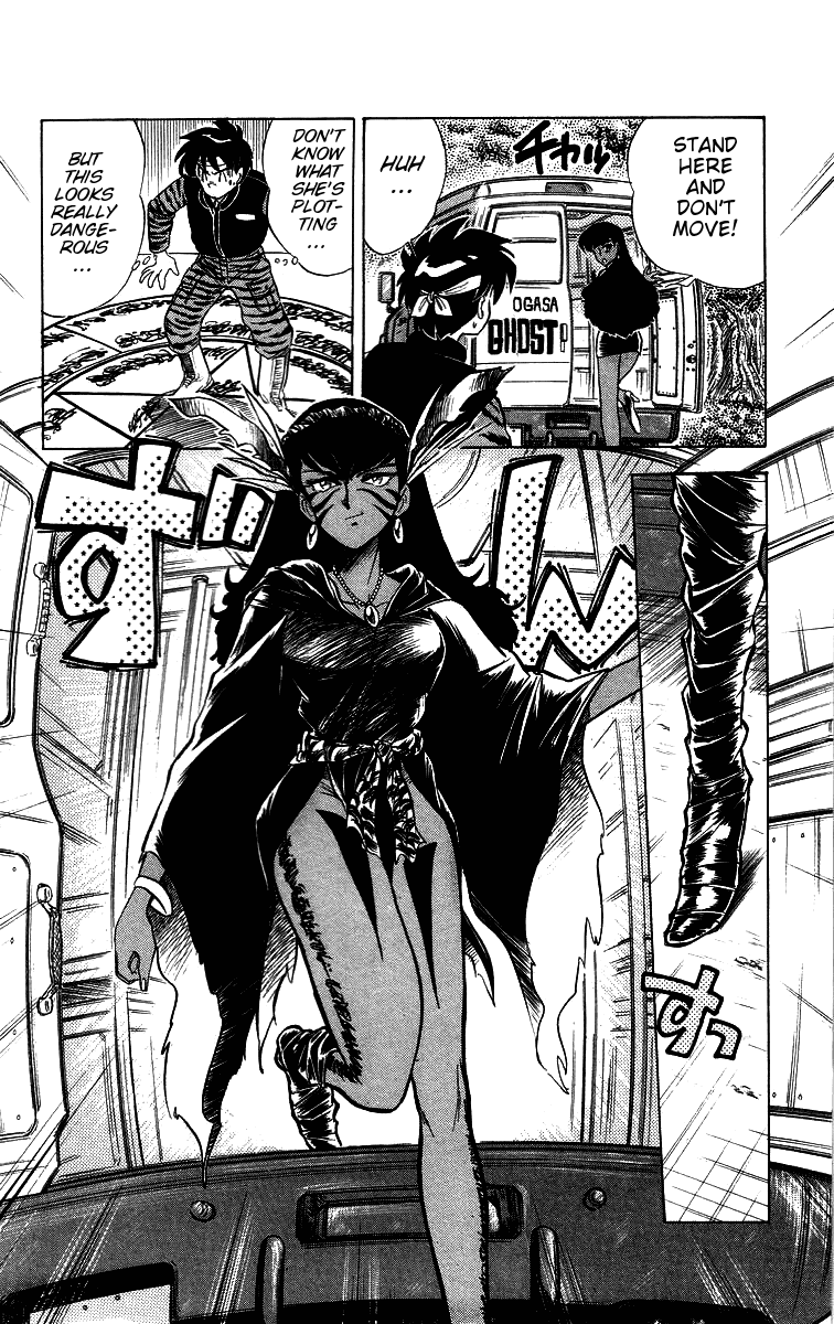 Ghost Sweeper Mikami Chapter 3.2 page 11 - Vol.3 Chapter 2: Report 2 - Be Ambitious! (Part Two)