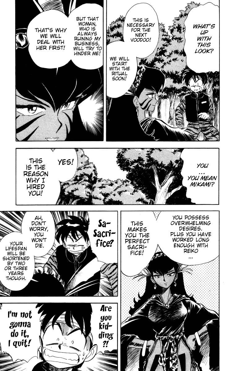 Ghost Sweeper Mikami Chapter 3.2 page 12 - Vol.3 Chapter 2: Report 2 - Be Ambitious! (Part Two)