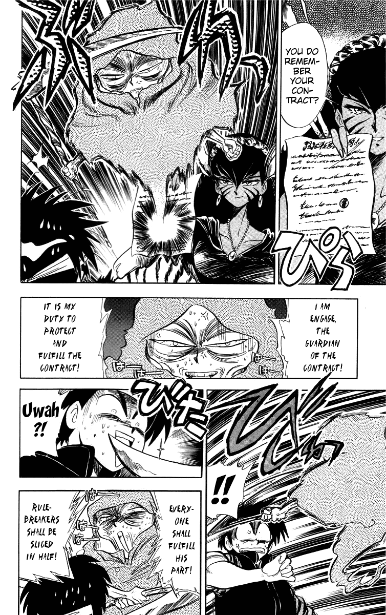 Ghost Sweeper Mikami Chapter 3.2 page 13 - Vol.3 Chapter 2: Report 2 - Be Ambitious! (Part Two)