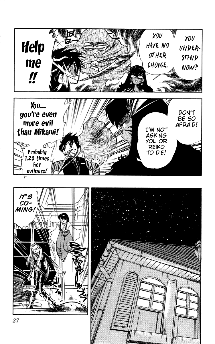 Ghost Sweeper Mikami Chapter 3.2 page 14 - Vol.3 Chapter 2: Report 2 - Be Ambitious! (Part Two)