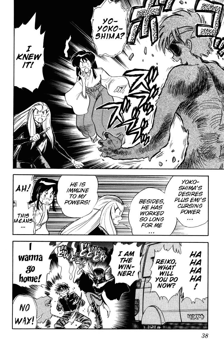 Ghost Sweeper Mikami Chapter 3.2 page 15 - Vol.3 Chapter 2: Report 2 - Be Ambitious! (Part Two)