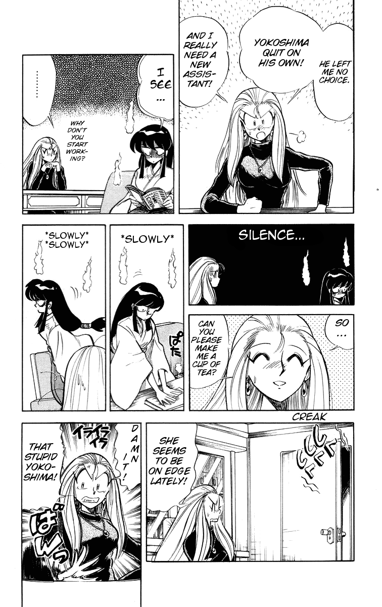 Ghost Sweeper Mikami Chapter 3.2 page 3 - Vol.3 Chapter 2: Report 2 - Be Ambitious! (Part Two)