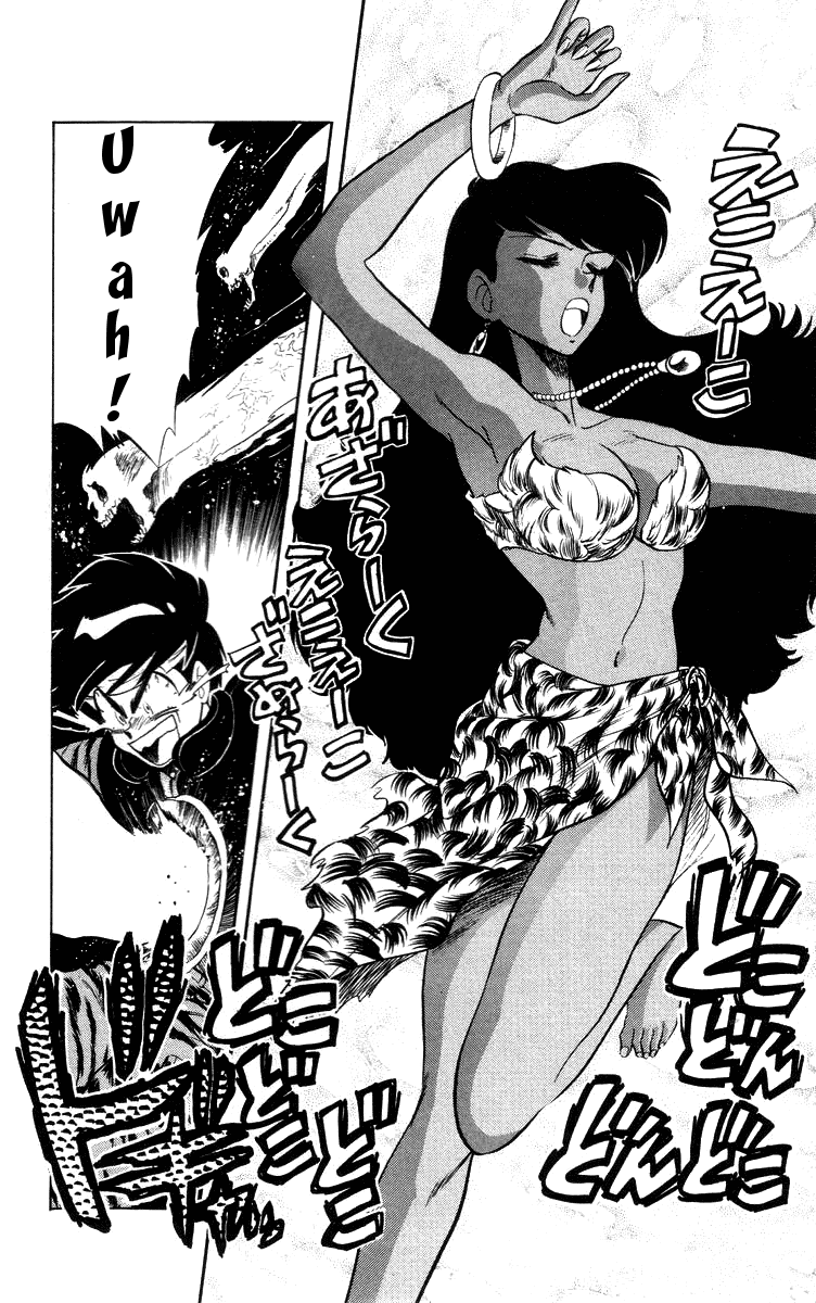 Ghost Sweeper Mikami Chapter 3.2 page 4 - Vol.3 Chapter 2: Report 2 - Be Ambitious! (Part Two)