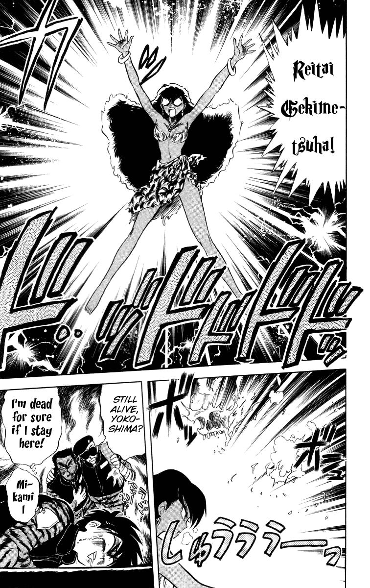 Ghost Sweeper Mikami Chapter 3.2 page 5 - Vol.3 Chapter 2: Report 2 - Be Ambitious! (Part Two)