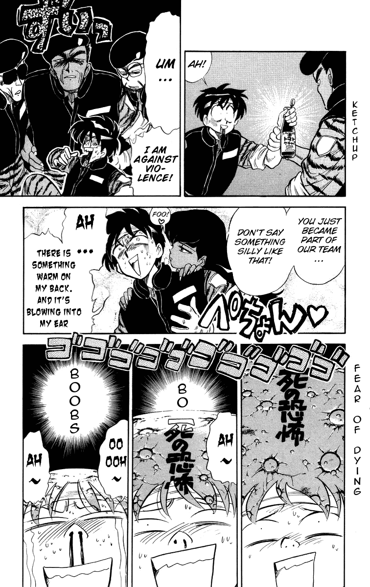 Ghost Sweeper Mikami Chapter 3.2 page 6 - Vol.3 Chapter 2: Report 2 - Be Ambitious! (Part Two)