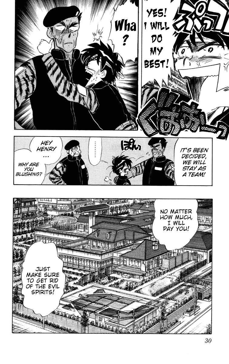 Ghost Sweeper Mikami Chapter 3.2 page 7 - Vol.3 Chapter 2: Report 2 - Be Ambitious! (Part Two)