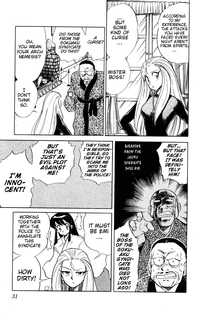 Ghost Sweeper Mikami Chapter 3.2 page 8 - Vol.3 Chapter 2: Report 2 - Be Ambitious! (Part Two)