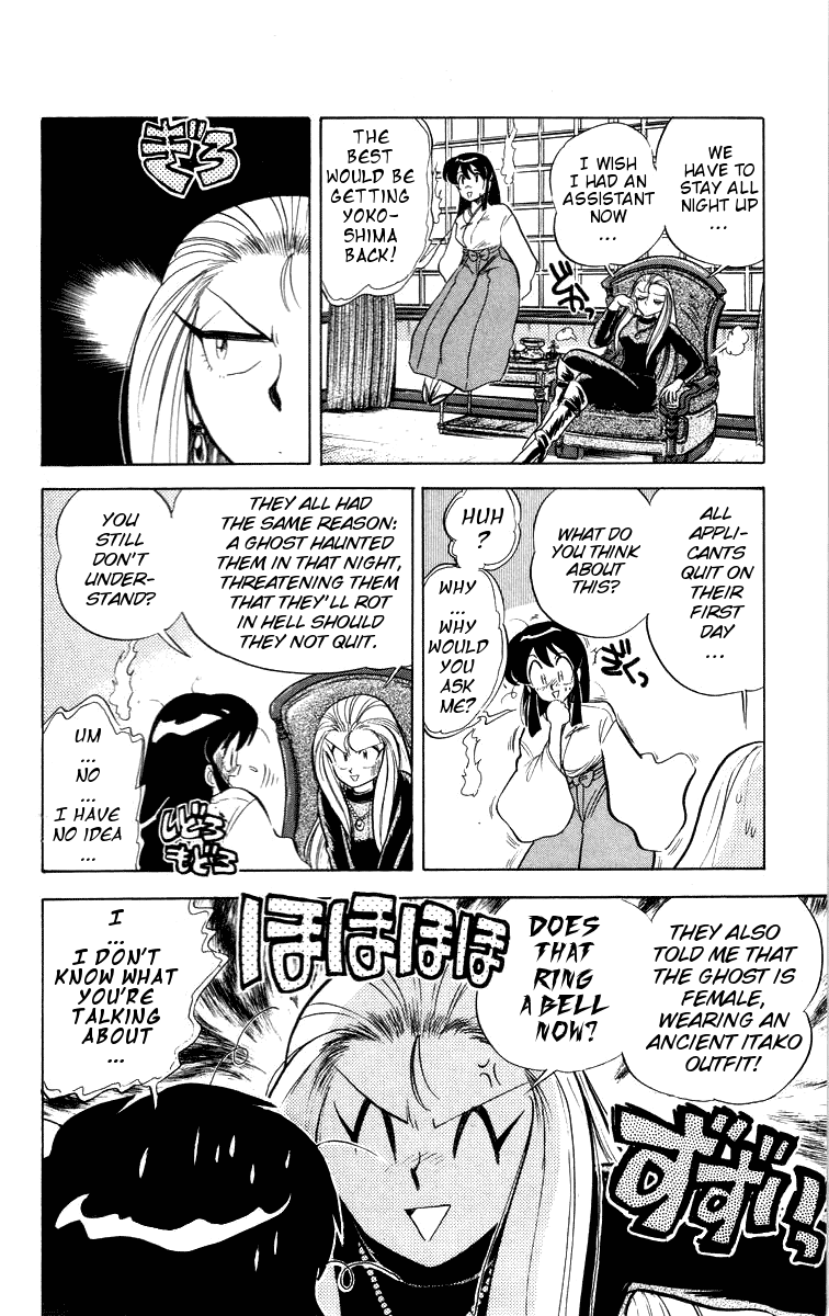 Ghost Sweeper Mikami Chapter 3.2 page 9 - Vol.3 Chapter 2: Report 2 - Be Ambitious! (Part Two)