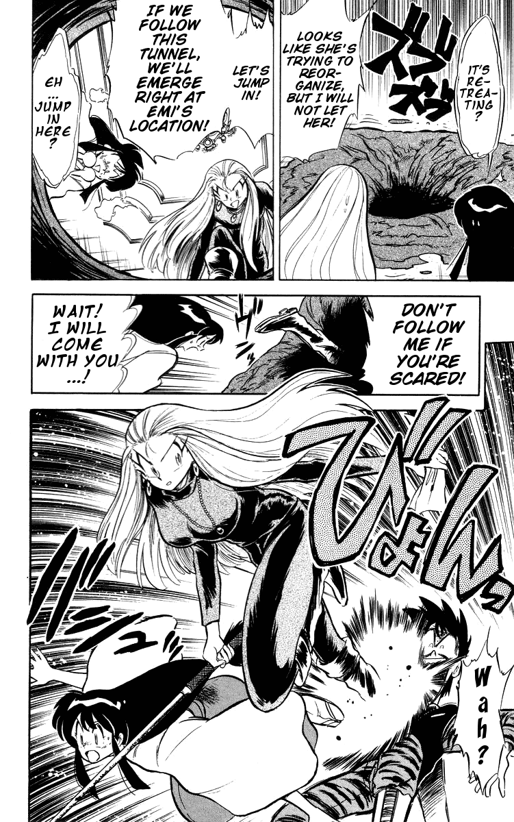 Ghost Sweeper Mikami Chapter 3.3 page 10 - Vol.3 Chapter 3: Report 3 - Be Ambitious! (Part Three)