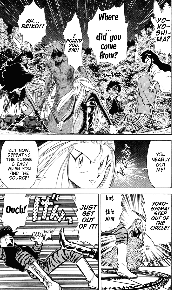 Ghost Sweeper Mikami Chapter 3.3 page 11 - Vol.3 Chapter 3: Report 3 - Be Ambitious! (Part Three)