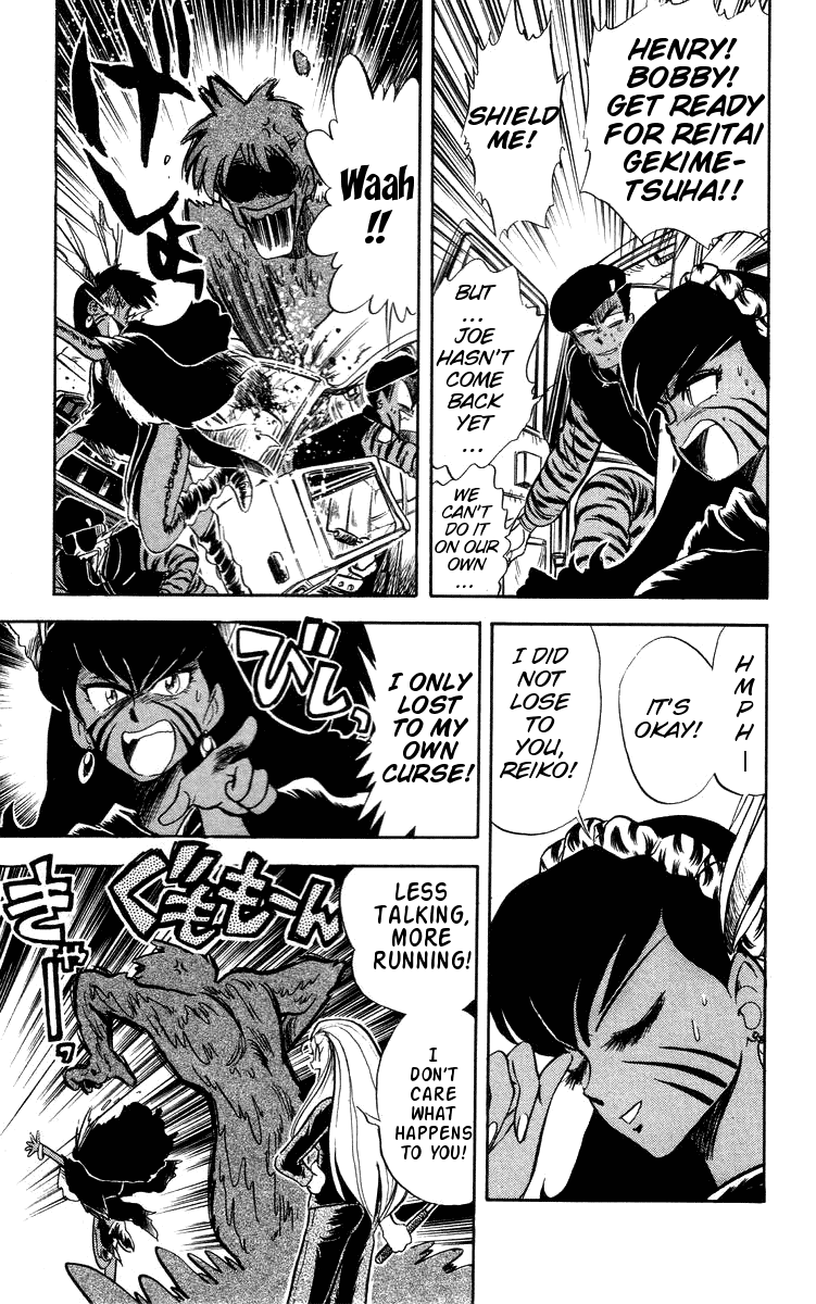 Ghost Sweeper Mikami Chapter 3.3 page 13 - Vol.3 Chapter 3: Report 3 - Be Ambitious! (Part Three)