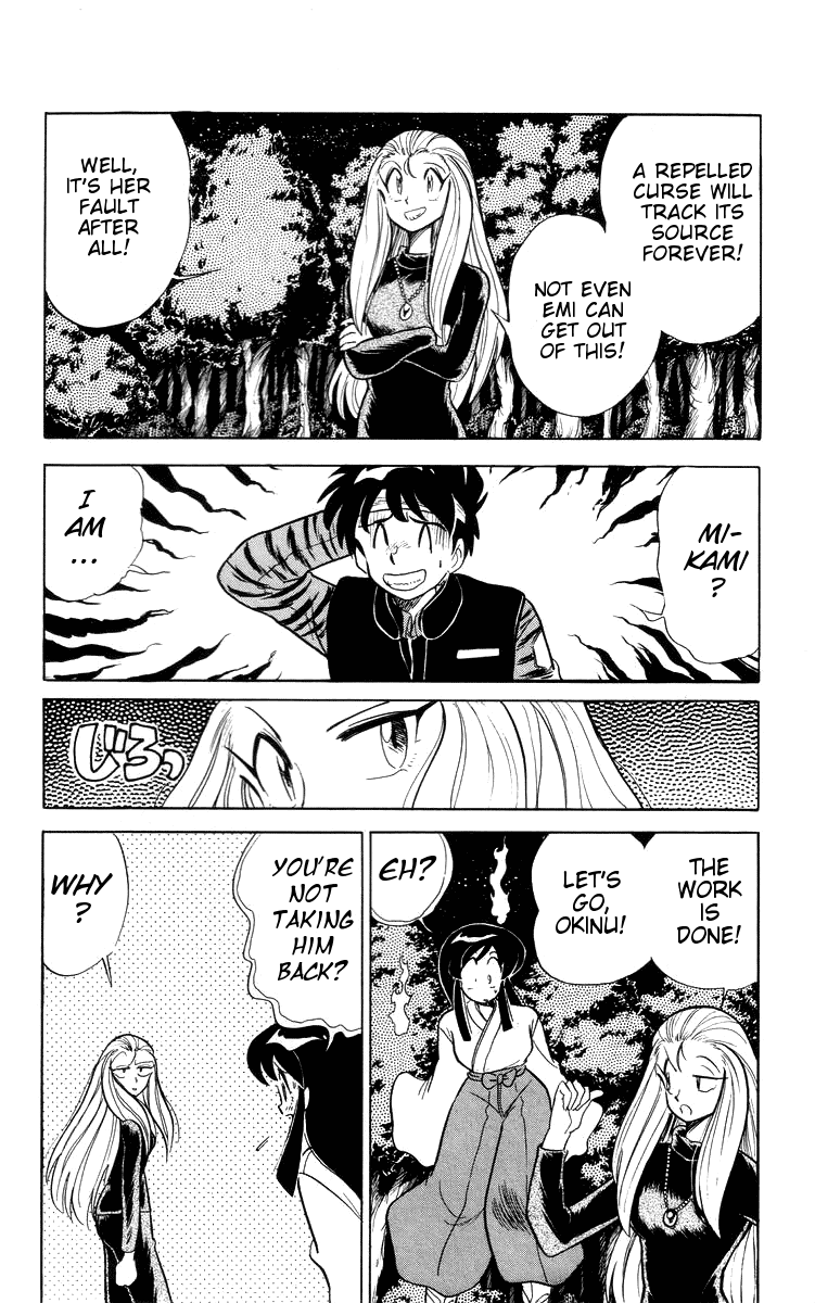 Ghost Sweeper Mikami Chapter 3.3 page 14 - Vol.3 Chapter 3: Report 3 - Be Ambitious! (Part Three)