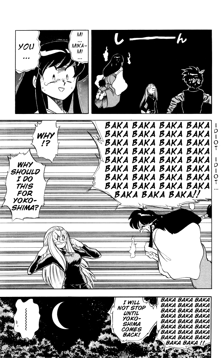Ghost Sweeper Mikami Chapter 3.3 page 15 - Vol.3 Chapter 3: Report 3 - Be Ambitious! (Part Three)