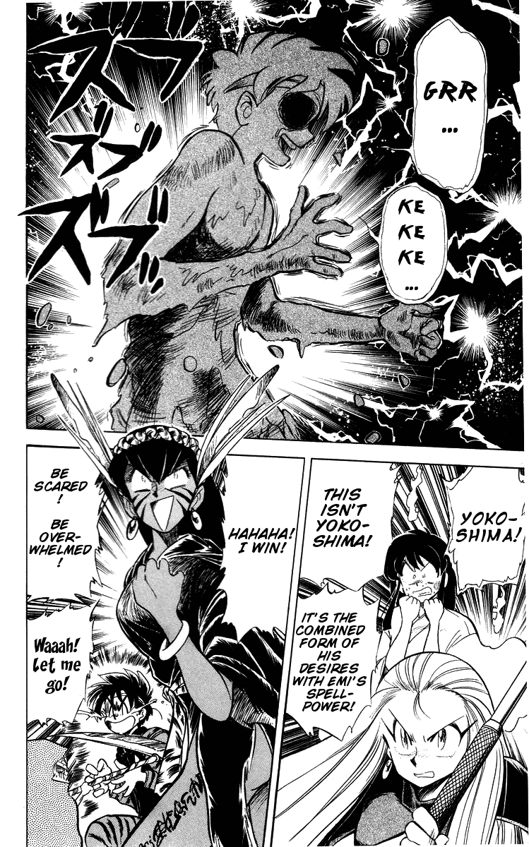 Ghost Sweeper Mikami Chapter 3.3 page 2 - Vol.3 Chapter 3: Report 3 - Be Ambitious! (Part Three)