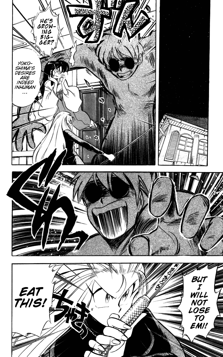 Ghost Sweeper Mikami Chapter 3.3 page 4 - Vol.3 Chapter 3: Report 3 - Be Ambitious! (Part Three)