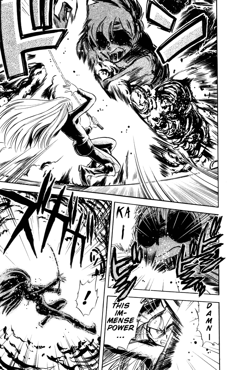 Ghost Sweeper Mikami Chapter 3.3 page 5 - Vol.3 Chapter 3: Report 3 - Be Ambitious! (Part Three)