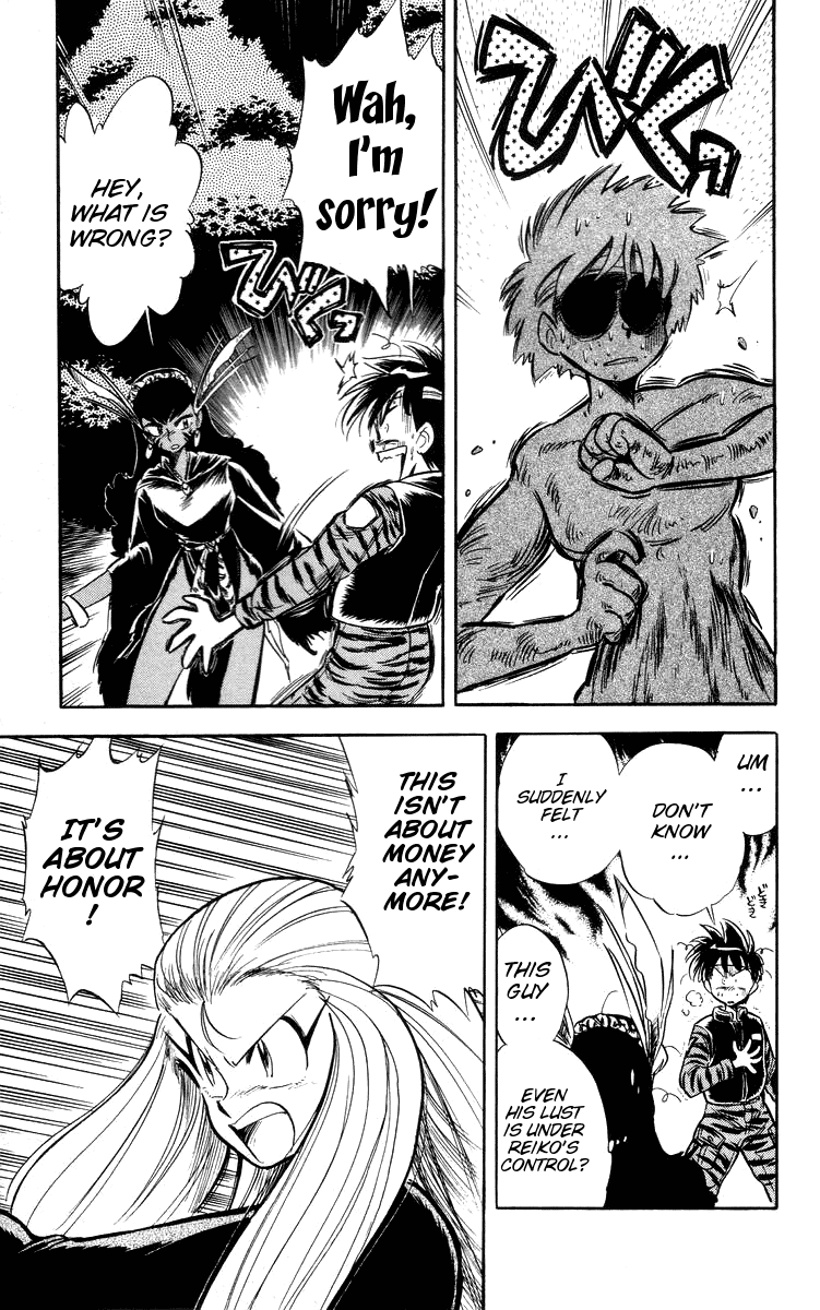 Ghost Sweeper Mikami Chapter 3.3 page 7 - Vol.3 Chapter 3: Report 3 - Be Ambitious! (Part Three)