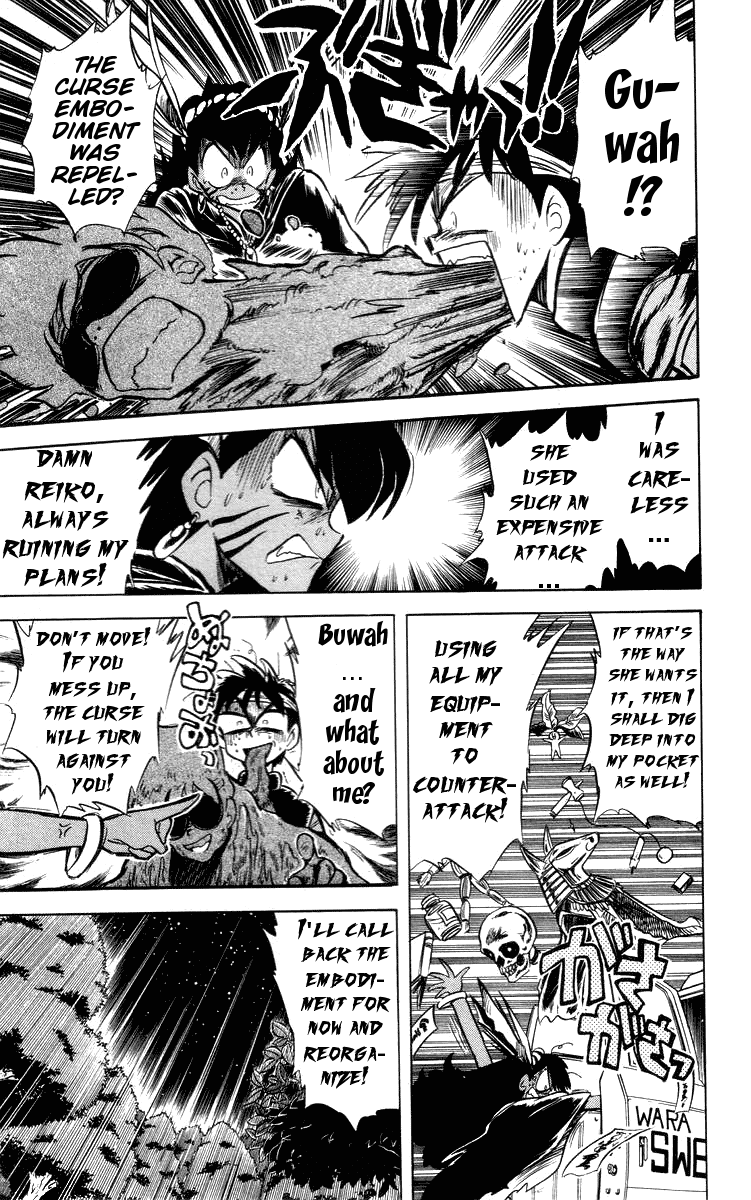 Ghost Sweeper Mikami Chapter 3.3 page 9 - Vol.3 Chapter 3: Report 3 - Be Ambitious! (Part Three)