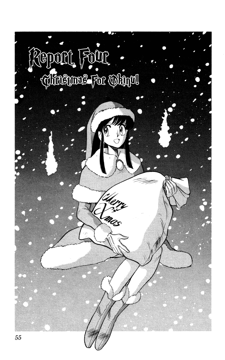 Ghost Sweeper Mikami Chapter 3.4 page 1 - Vol.3 Chapter 4: Report 4 - Christmas for Okinu!