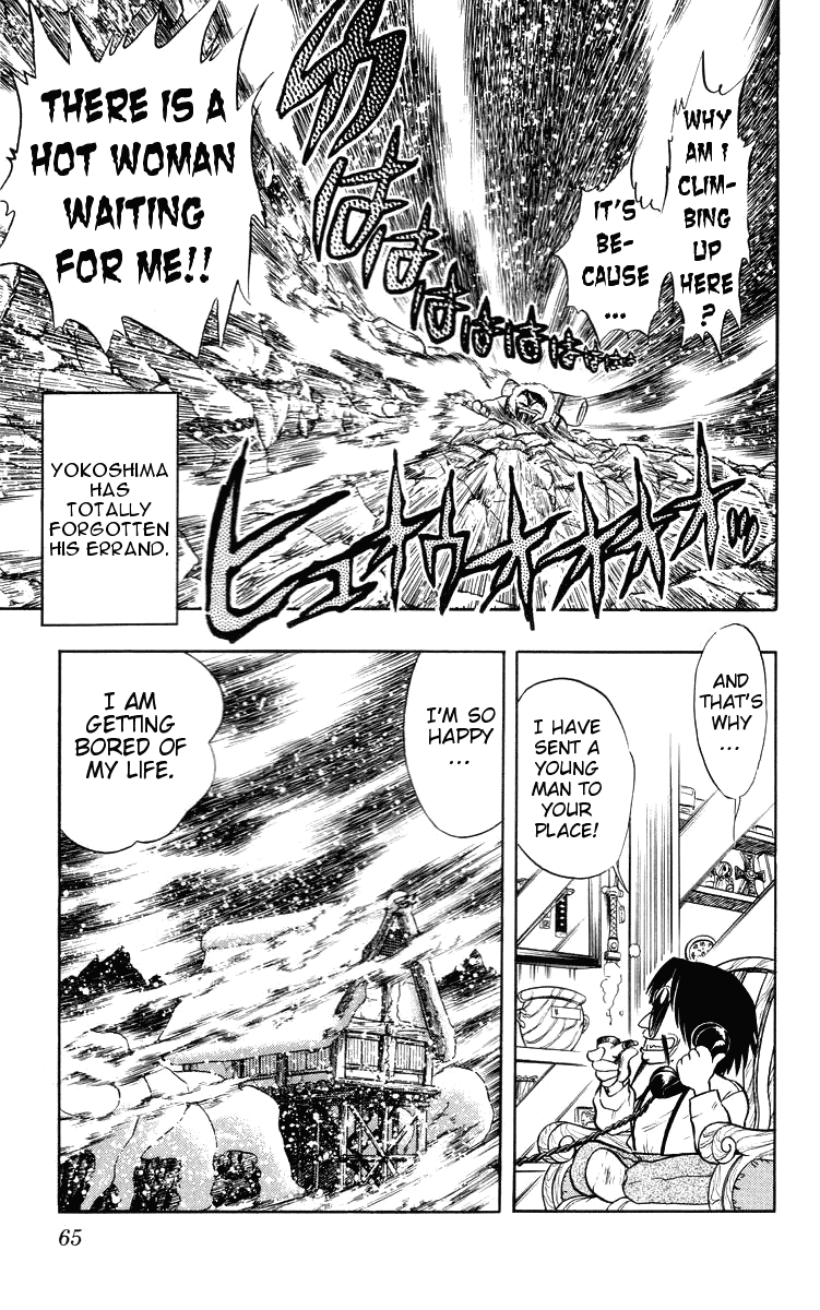 Ghost Sweeper Mikami Chapter 3.4 page 11 - Vol.3 Chapter 4: Report 4 - Christmas for Okinu!