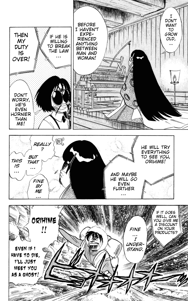 Ghost Sweeper Mikami Chapter 3.4 page 12 - Vol.3 Chapter 4: Report 4 - Christmas for Okinu!