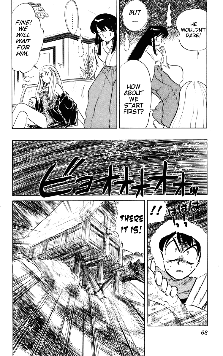 Ghost Sweeper Mikami Chapter 3.4 page 14 - Vol.3 Chapter 4: Report 4 - Christmas for Okinu!