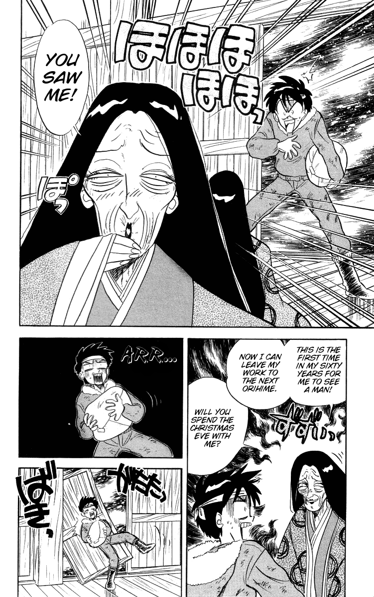 Ghost Sweeper Mikami Chapter 3.4 page 16 - Vol.3 Chapter 4: Report 4 - Christmas for Okinu!