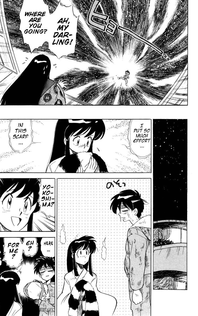 Ghost Sweeper Mikami Chapter 3.4 page 17 - Vol.3 Chapter 4: Report 4 - Christmas for Okinu!