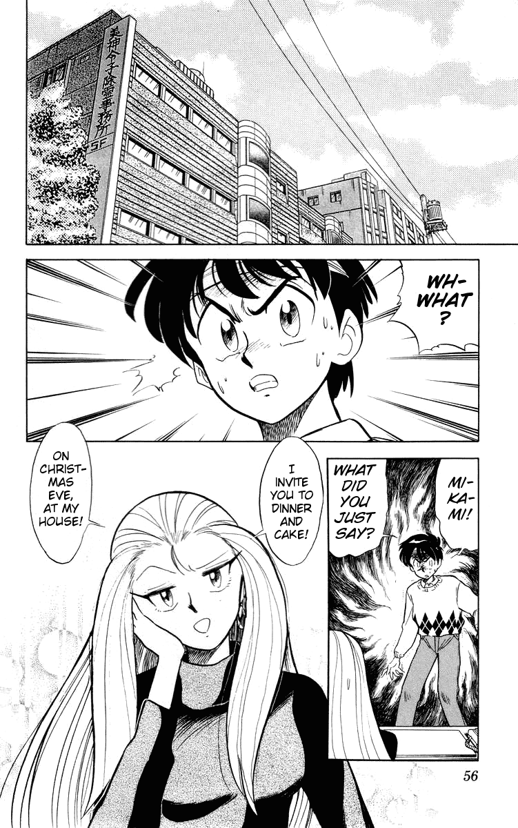 Ghost Sweeper Mikami Chapter 3.4 page 2 - Vol.3 Chapter 4: Report 4 - Christmas for Okinu!