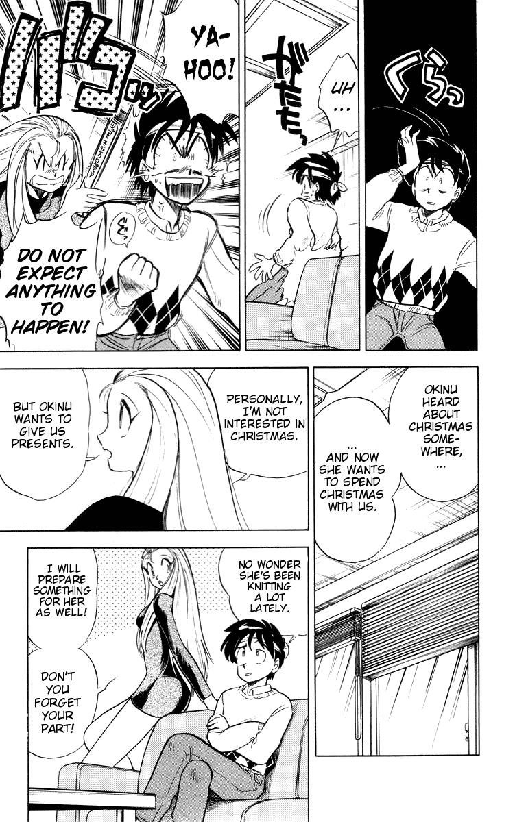Ghost Sweeper Mikami Chapter 3.4 page 3 - Vol.3 Chapter 4: Report 4 - Christmas for Okinu!