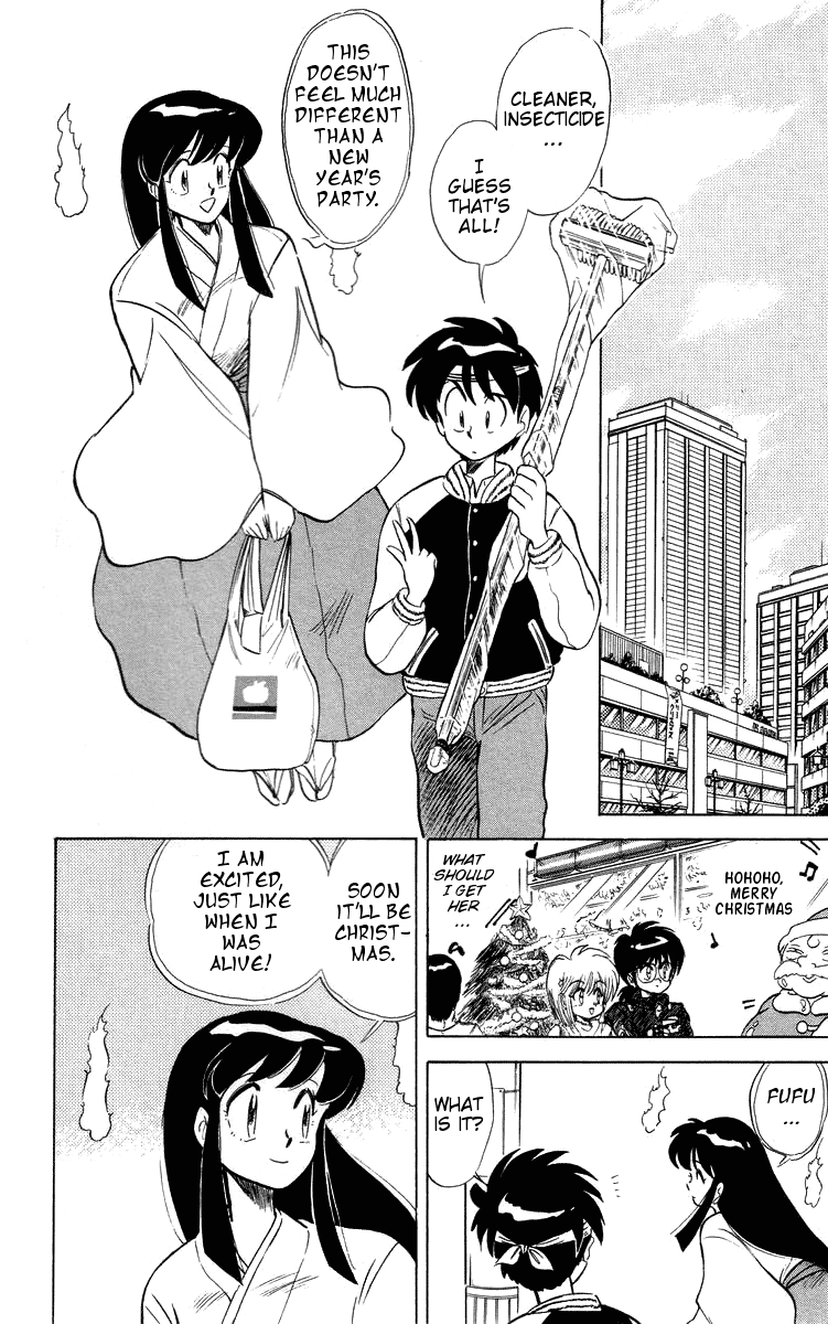 Ghost Sweeper Mikami Chapter 3.4 page 4 - Vol.3 Chapter 4: Report 4 - Christmas for Okinu!