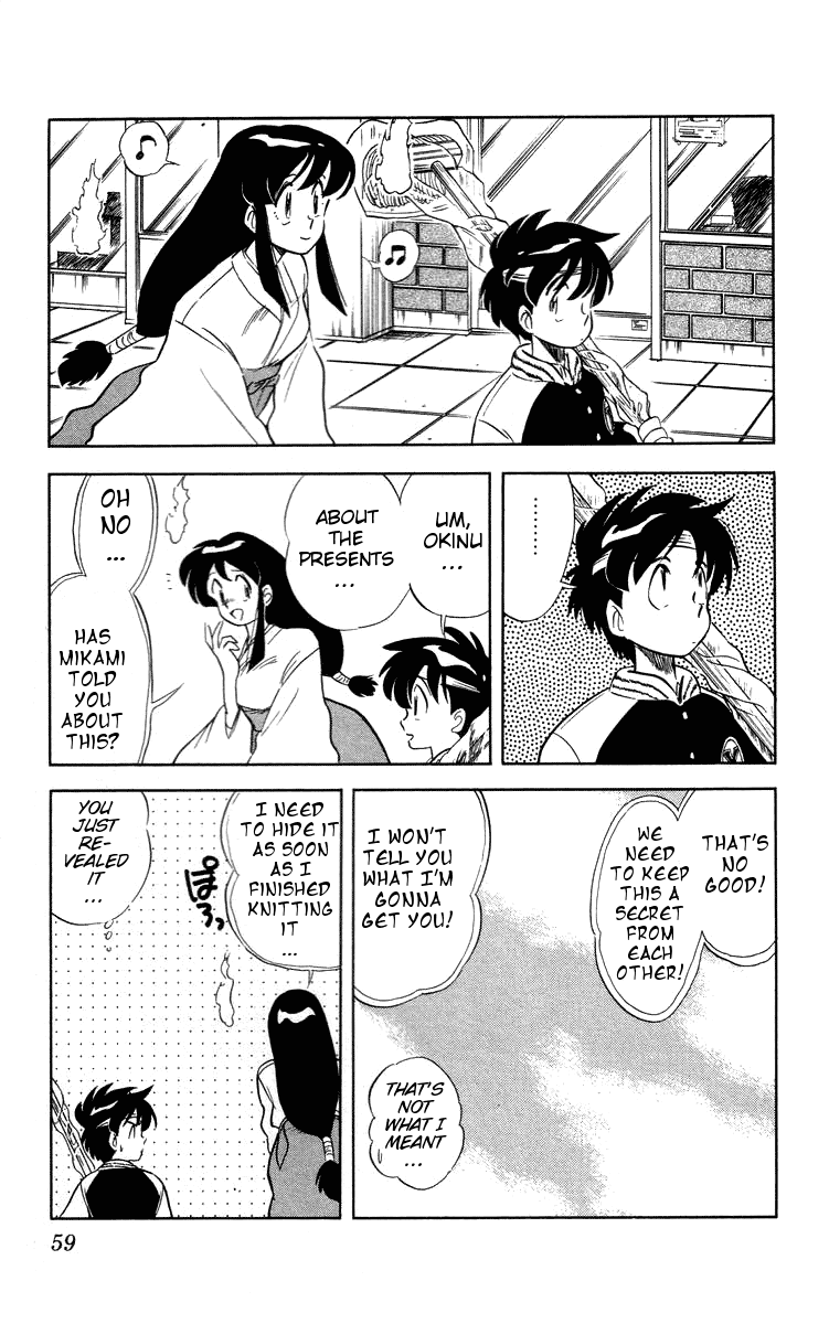 Ghost Sweeper Mikami Chapter 3.4 page 5 - Vol.3 Chapter 4: Report 4 - Christmas for Okinu!