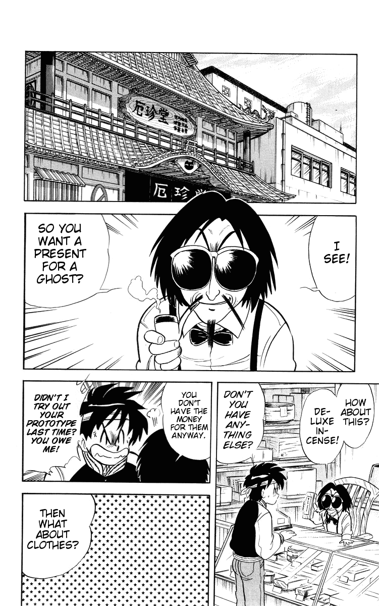 Ghost Sweeper Mikami Chapter 3.4 page 6 - Vol.3 Chapter 4: Report 4 - Christmas for Okinu!