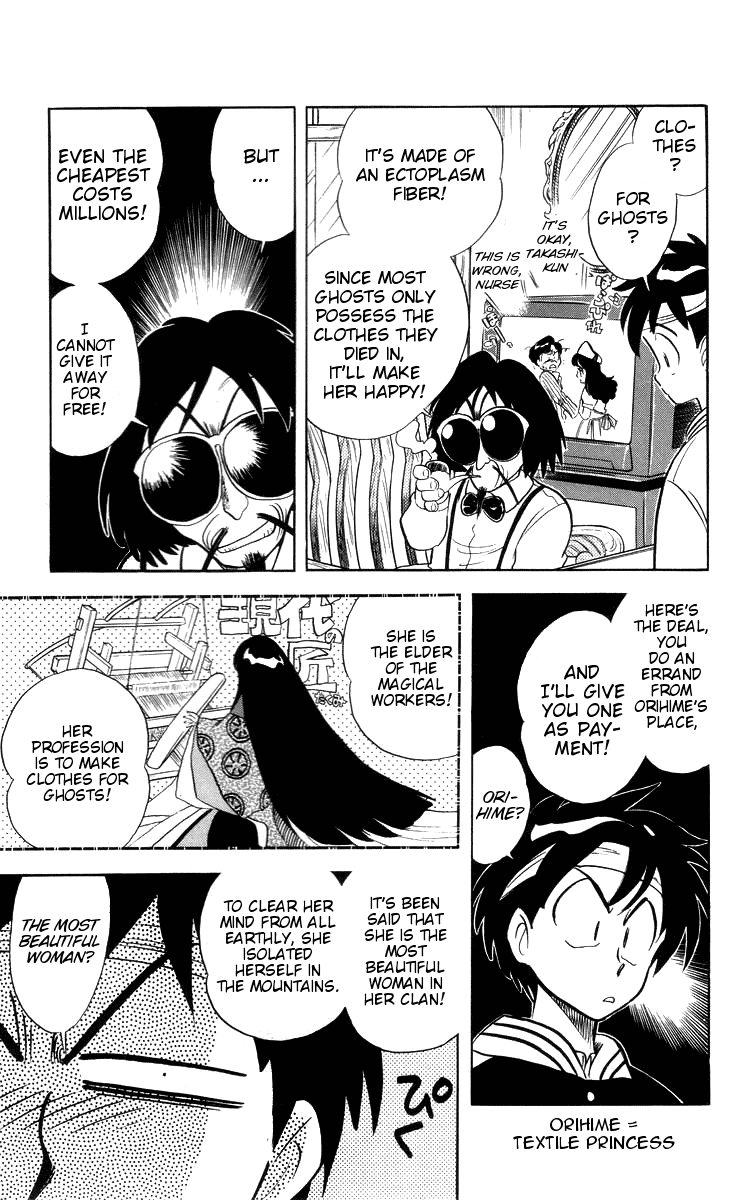 Ghost Sweeper Mikami Chapter 3.4 page 7 - Vol.3 Chapter 4: Report 4 - Christmas for Okinu!