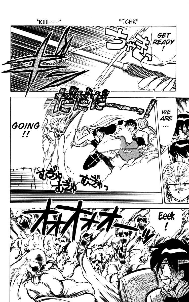 Ghost Sweeper Mikami Chapter 3.5 page 10 - Vol.3 Chapter 5: Report 5 - All Aboard The Ghost Train!