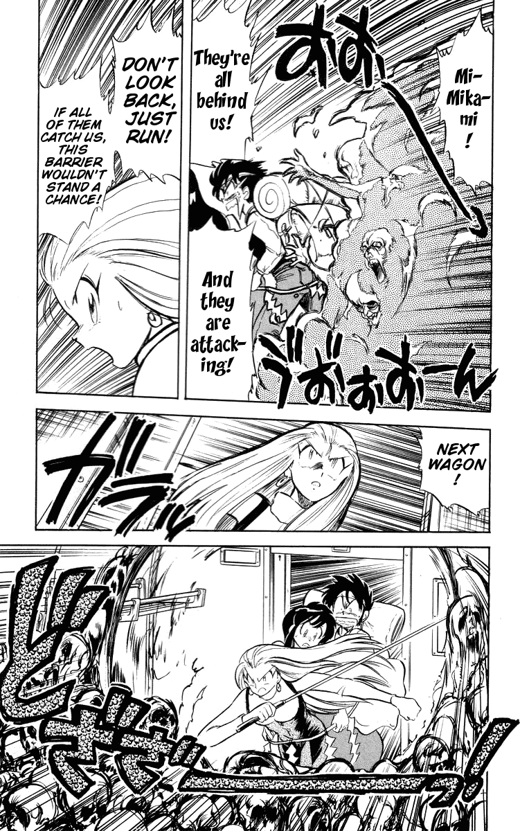 Ghost Sweeper Mikami Chapter 3.5 page 11 - Vol.3 Chapter 5: Report 5 - All Aboard The Ghost Train!