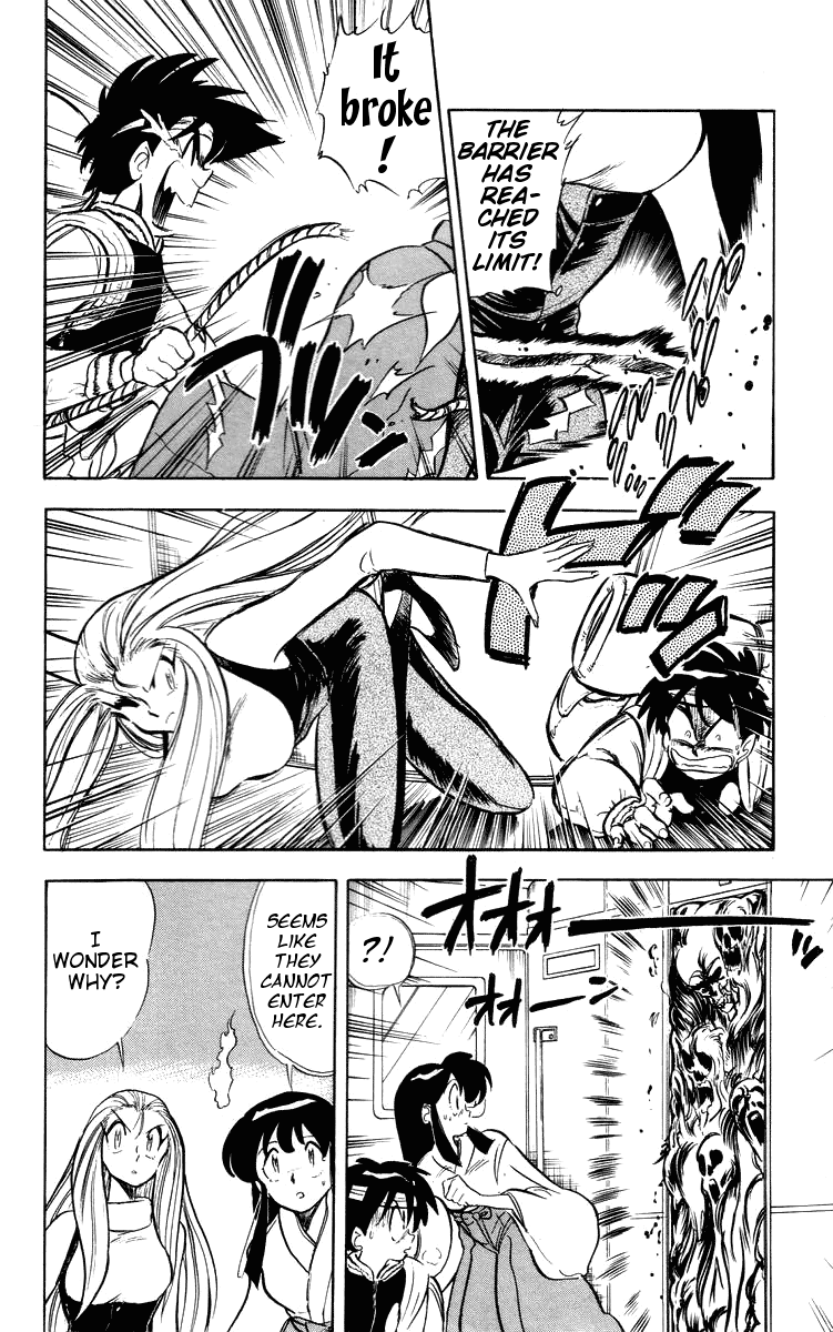 Ghost Sweeper Mikami Chapter 3.5 page 12 - Vol.3 Chapter 5: Report 5 - All Aboard The Ghost Train!