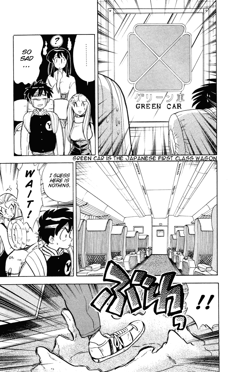 Ghost Sweeper Mikami Chapter 3.5 page 13 - Vol.3 Chapter 5: Report 5 - All Aboard The Ghost Train!