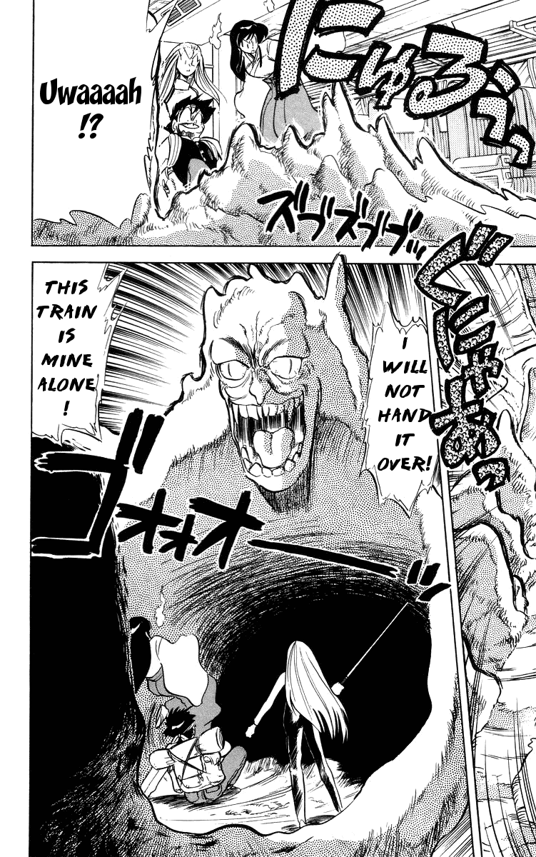 Ghost Sweeper Mikami Chapter 3.5 page 14 - Vol.3 Chapter 5: Report 5 - All Aboard The Ghost Train!