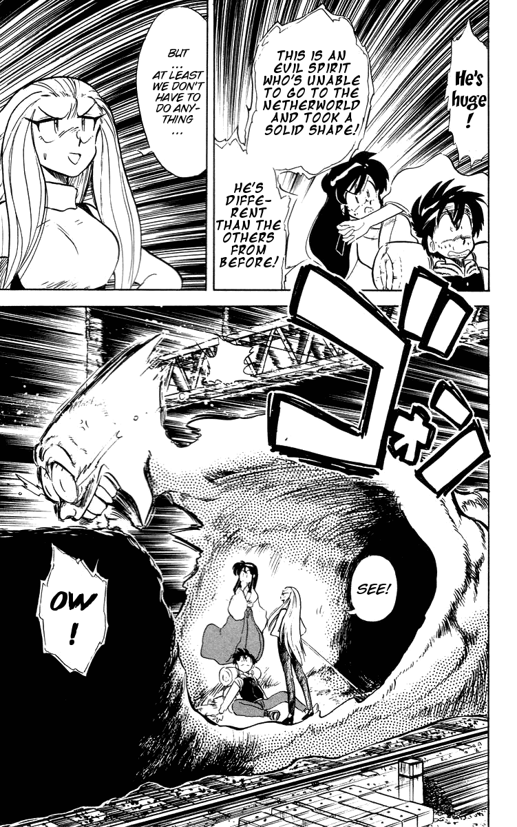 Ghost Sweeper Mikami Chapter 3.5 page 15 - Vol.3 Chapter 5: Report 5 - All Aboard The Ghost Train!