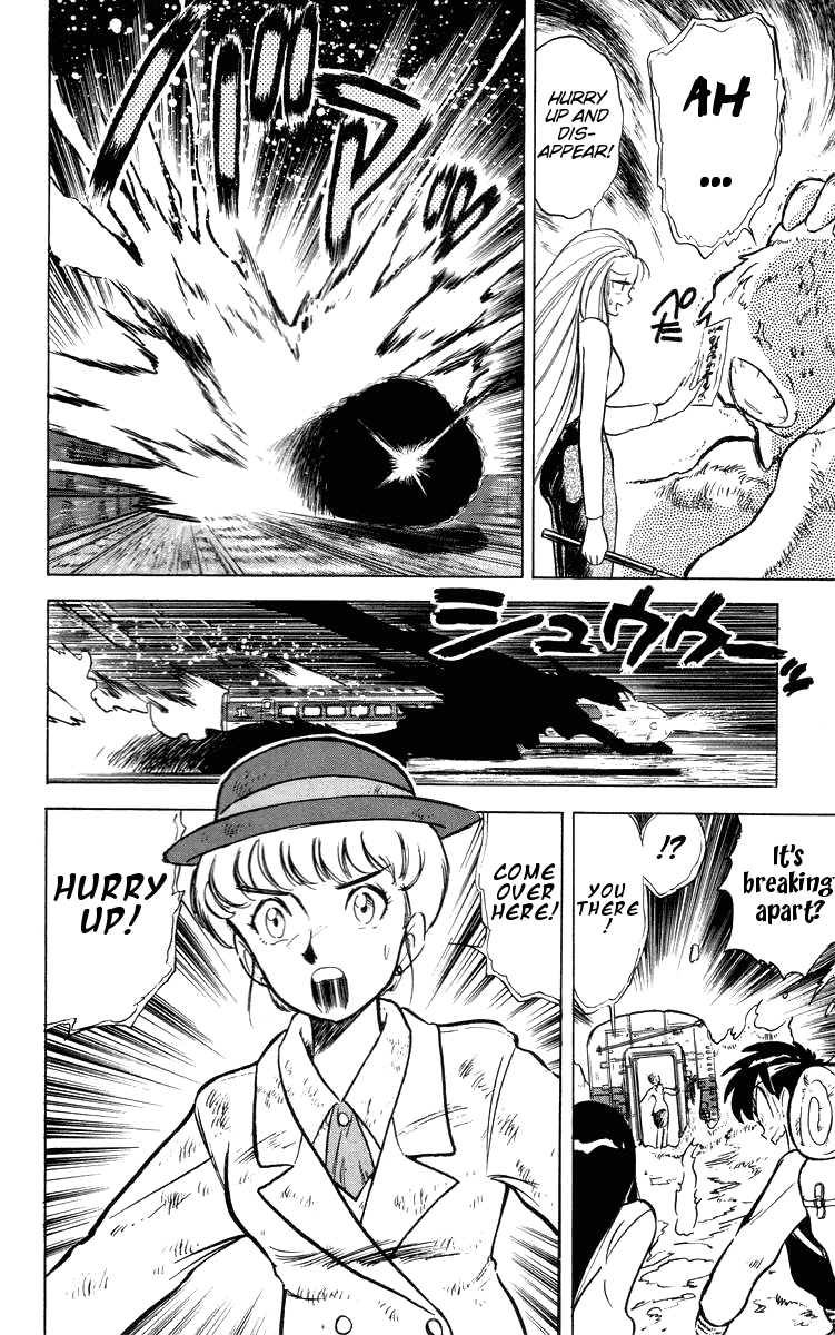 Ghost Sweeper Mikami Chapter 3.5 page 16 - Vol.3 Chapter 5: Report 5 - All Aboard The Ghost Train!