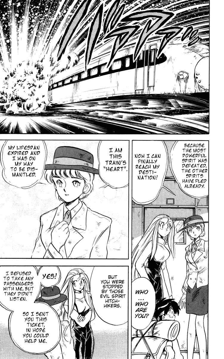 Ghost Sweeper Mikami Chapter 3.5 page 17 - Vol.3 Chapter 5: Report 5 - All Aboard The Ghost Train!