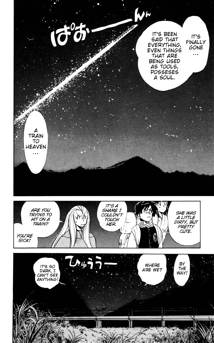 Ghost Sweeper Mikami Chapter 3.5 page 18 - Vol.3 Chapter 5: Report 5 - All Aboard The Ghost Train!