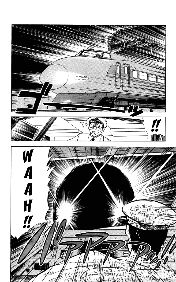 Ghost Sweeper Mikami Chapter 3.5 page 2 - Vol.3 Chapter 5: Report 5 - All Aboard The Ghost Train!
