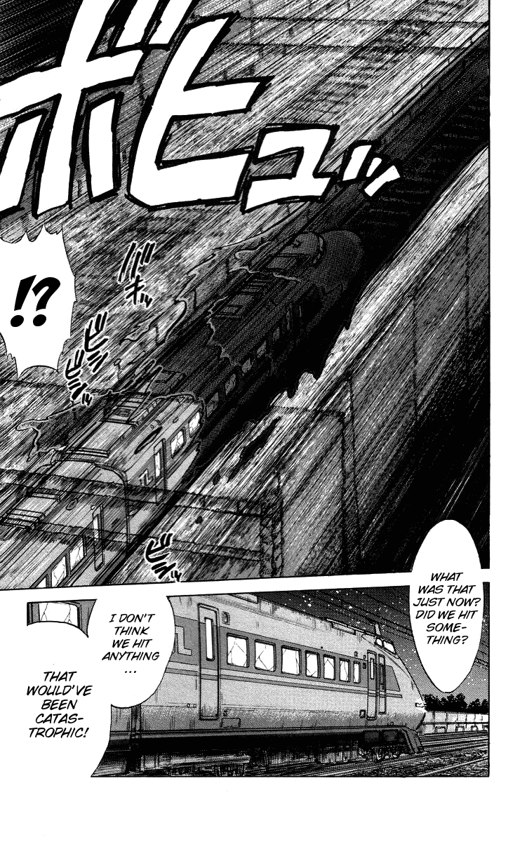 Ghost Sweeper Mikami Chapter 3.5 page 3 - Vol.3 Chapter 5: Report 5 - All Aboard The Ghost Train!
