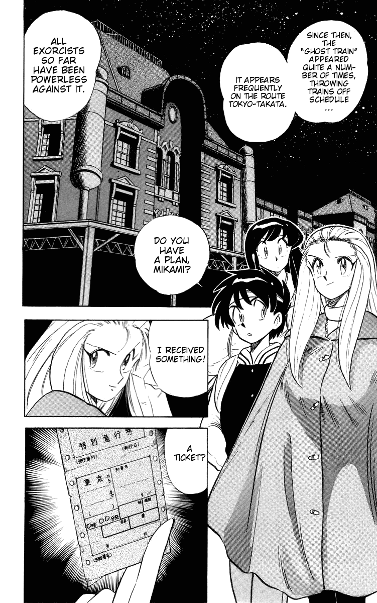 Ghost Sweeper Mikami Chapter 3.5 page 4 - Vol.3 Chapter 5: Report 5 - All Aboard The Ghost Train!