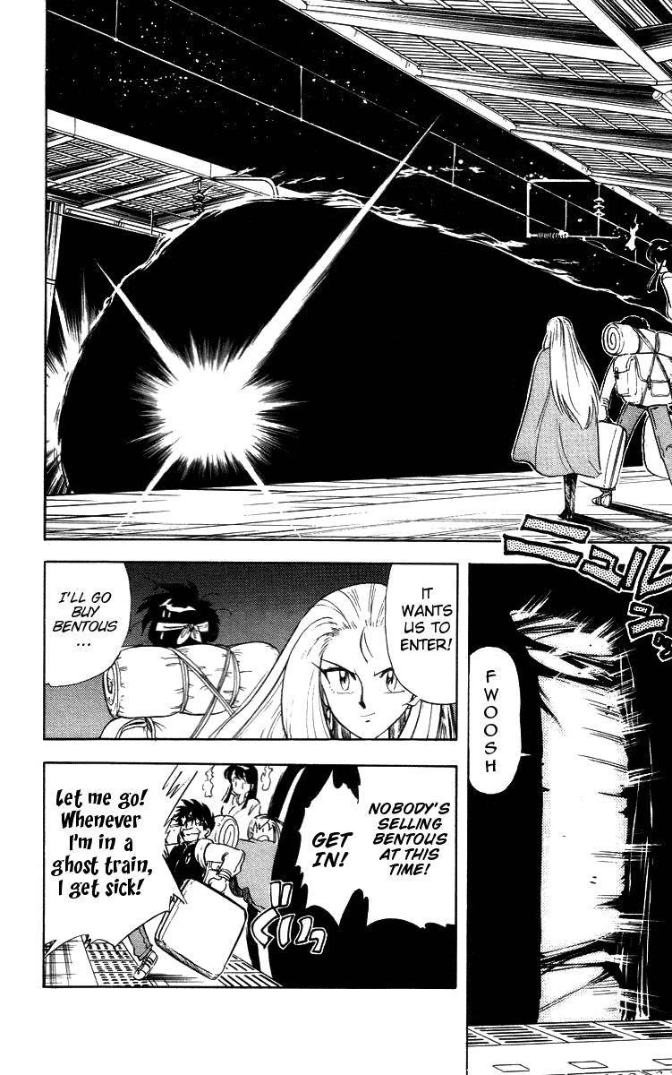 Ghost Sweeper Mikami Chapter 3.5 page 6 - Vol.3 Chapter 5: Report 5 - All Aboard The Ghost Train!